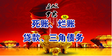 顺河回族要债公司