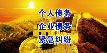 顺河回族追债公司
