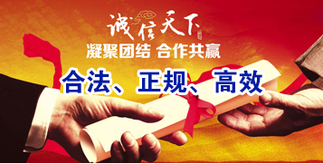 顺河回族讨账公司
